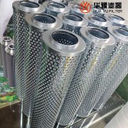 華豫電廠(chǎng)真空濾油機(jī)濾芯W(wǎng)NY-1500*10
